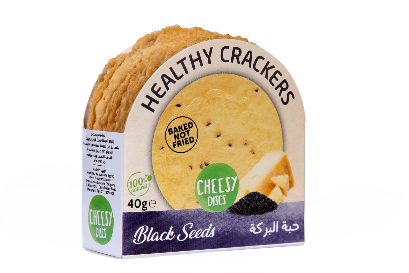 Healthy Snack Cheese & Black Seeds - Image 2