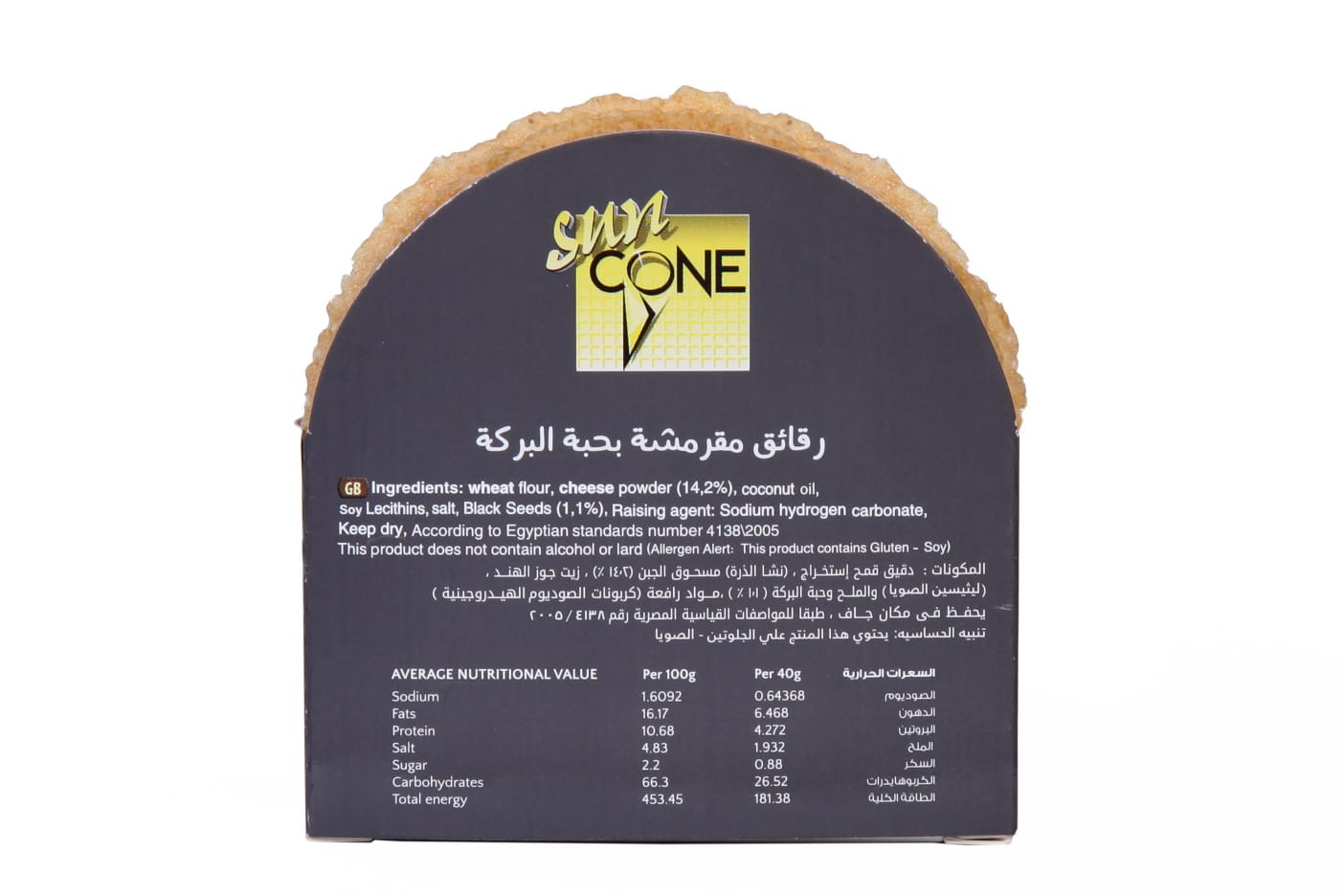 Healthy Snack Cheese & Black Seeds - Image 3