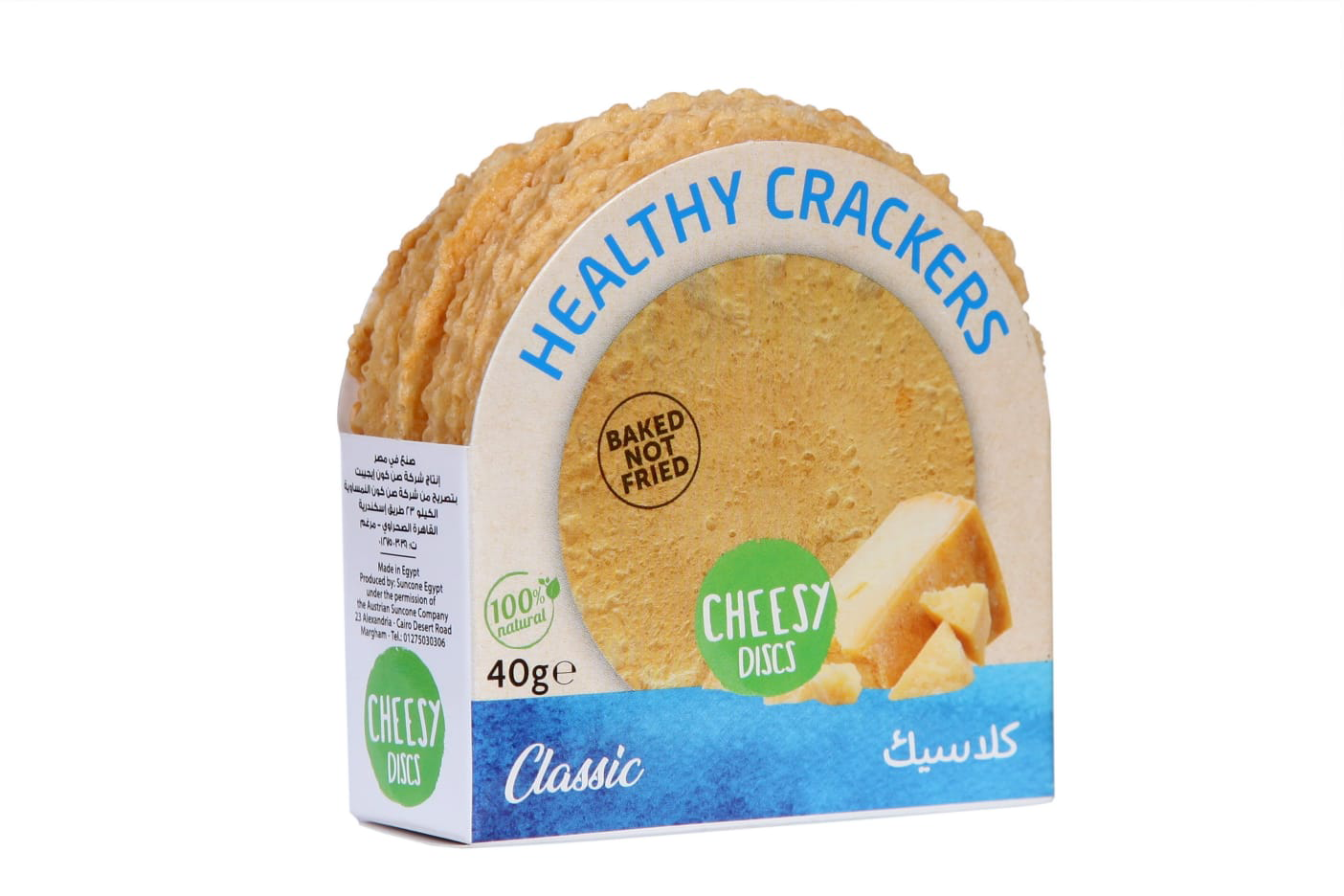 Healthy Snack Classic - Image 2