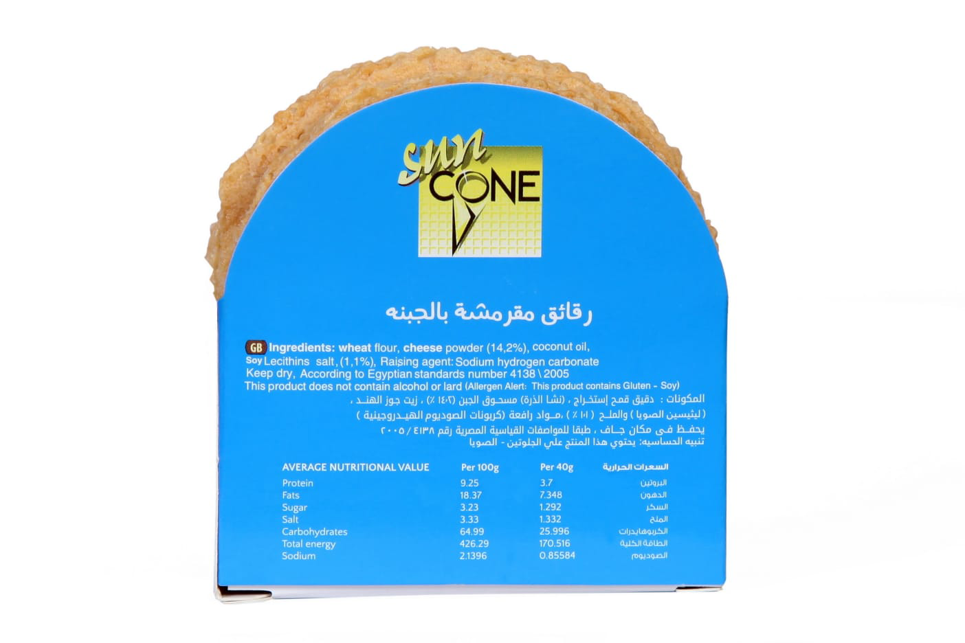 Healthy Snack Classic - Image 3