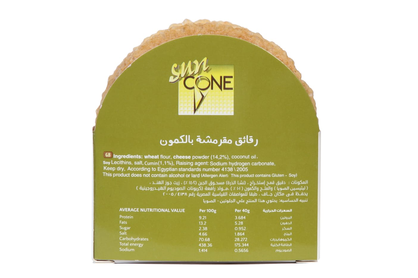 Healthy Snack Cheese & Cumin - Image 3