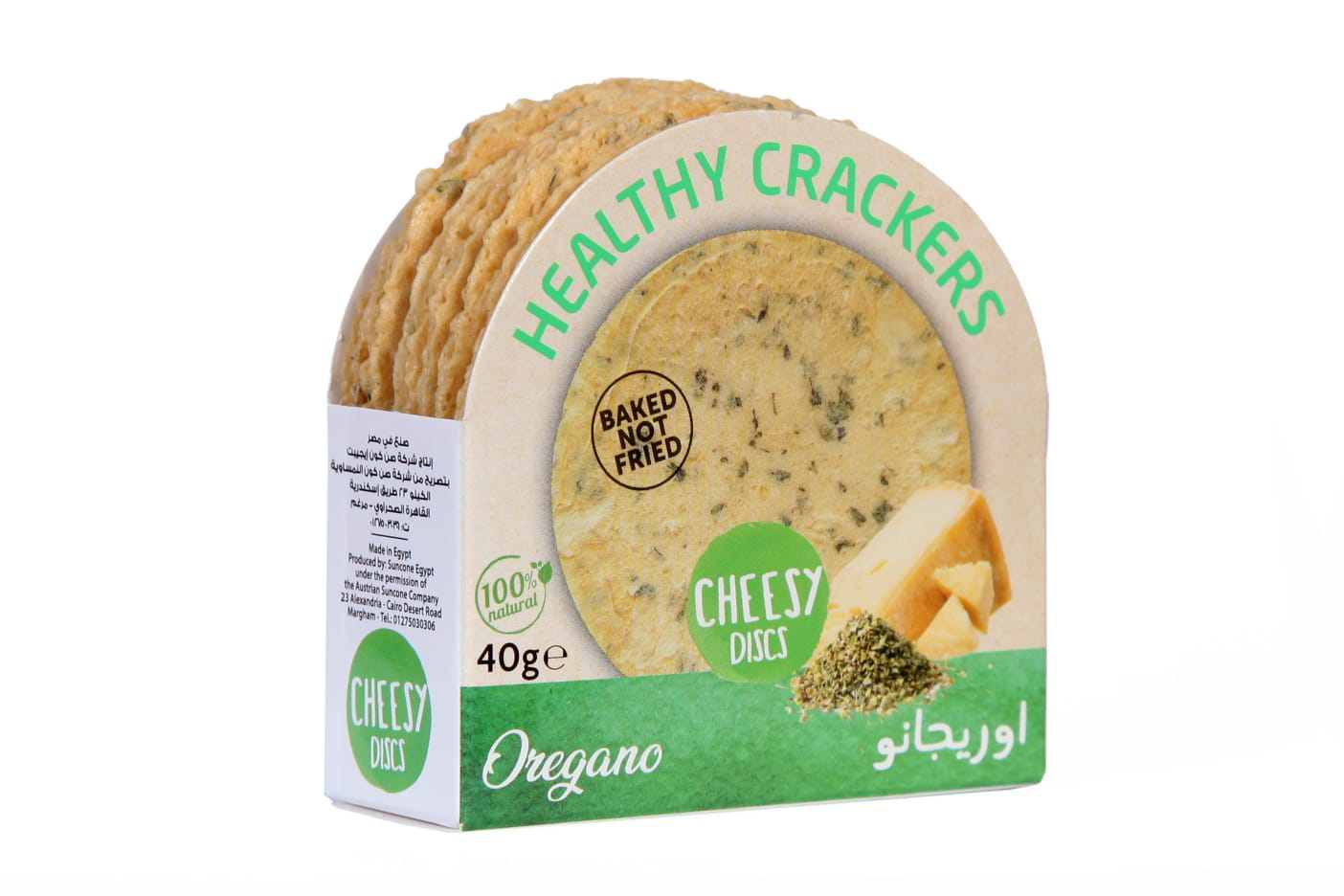 Healthy Snack Cheese & Oregano - Image 2