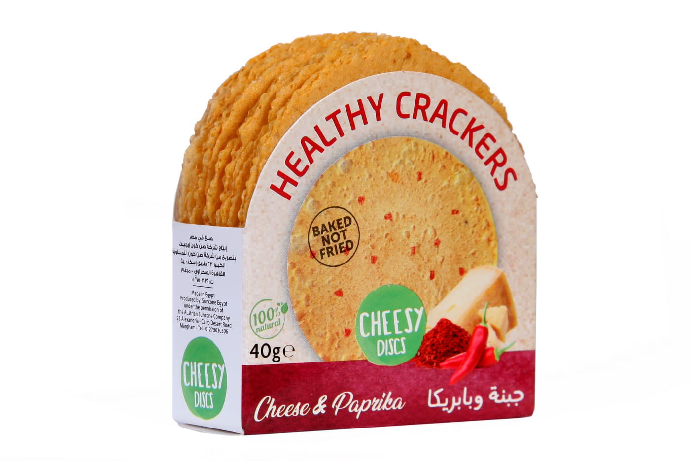 Healthy Snack Cheese & Paprika - Image 2