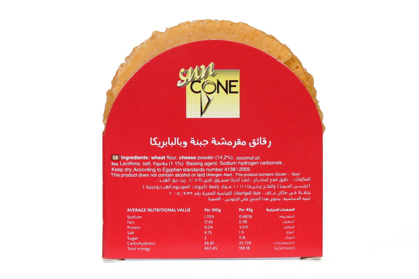 Healthy Snack Cheese & Paprika - Image 3